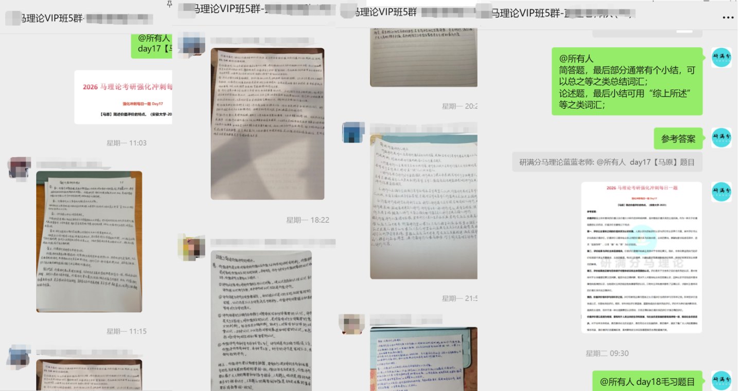 10-每日一题打卡群